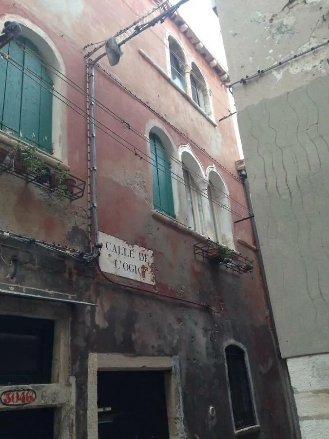 Domarie Apartment Venice 0*,